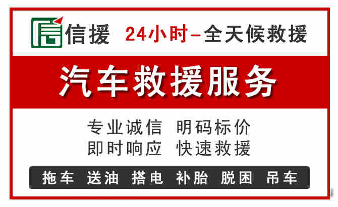 潮安区中途汽车送机油