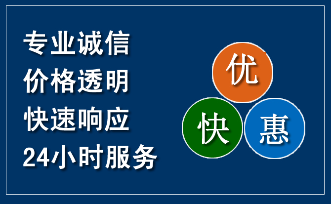 潮安区汽车救援送柴油
