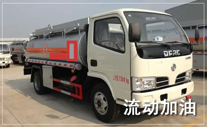 潮安区道路救援汽车送机油
