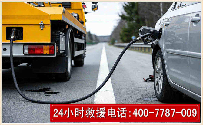 行车途中，应对汽车油量不足的6个对策g